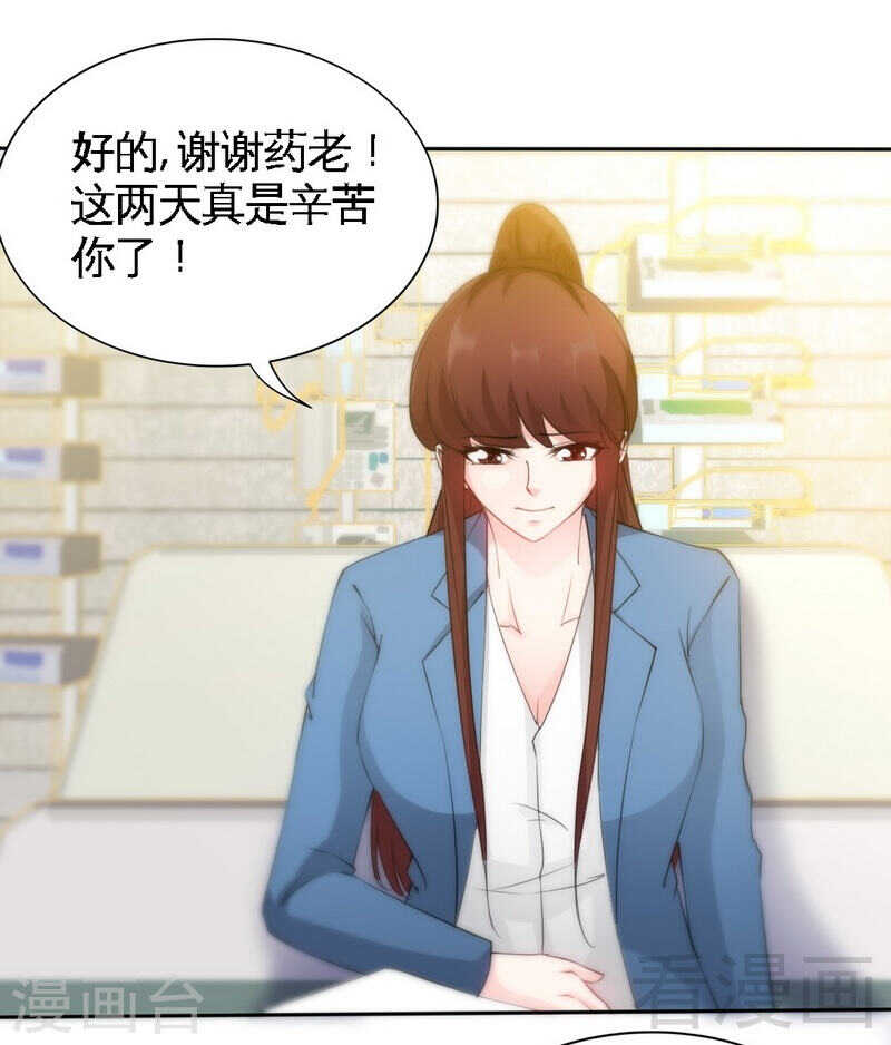 第141话 大胜利27