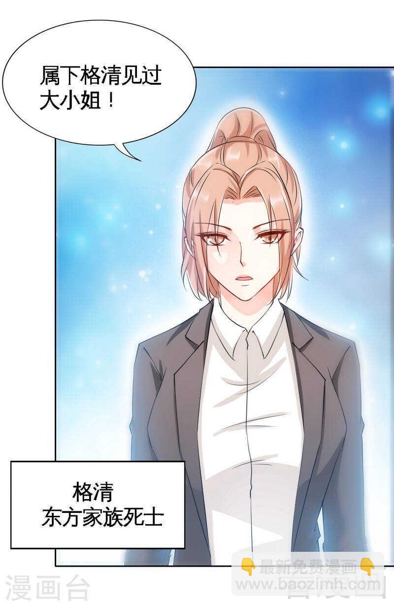 第141话 大胜利29