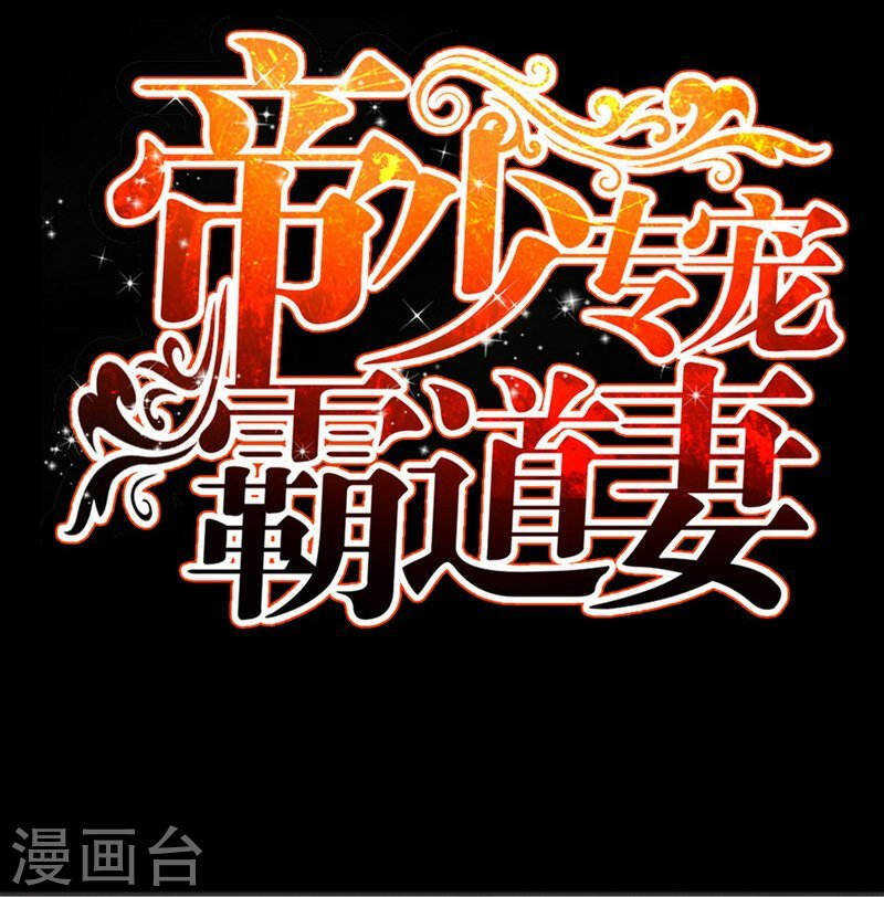 第141话 大胜利3