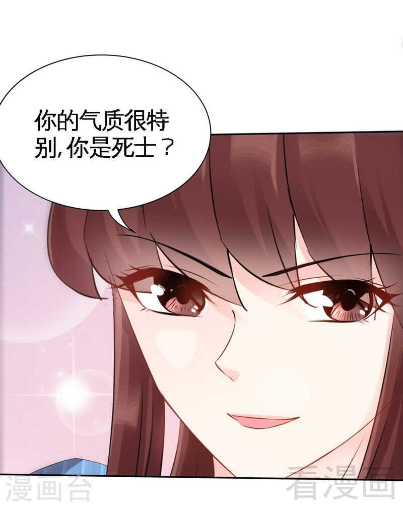第141话 大胜利30