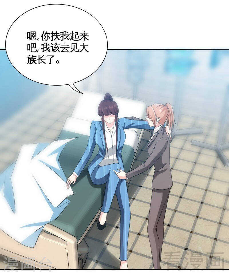 第141话 大胜利32