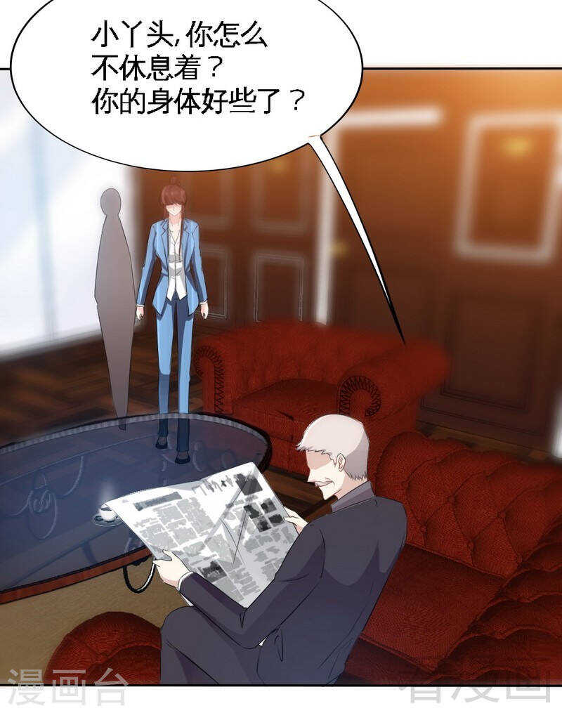 第141话 大胜利34