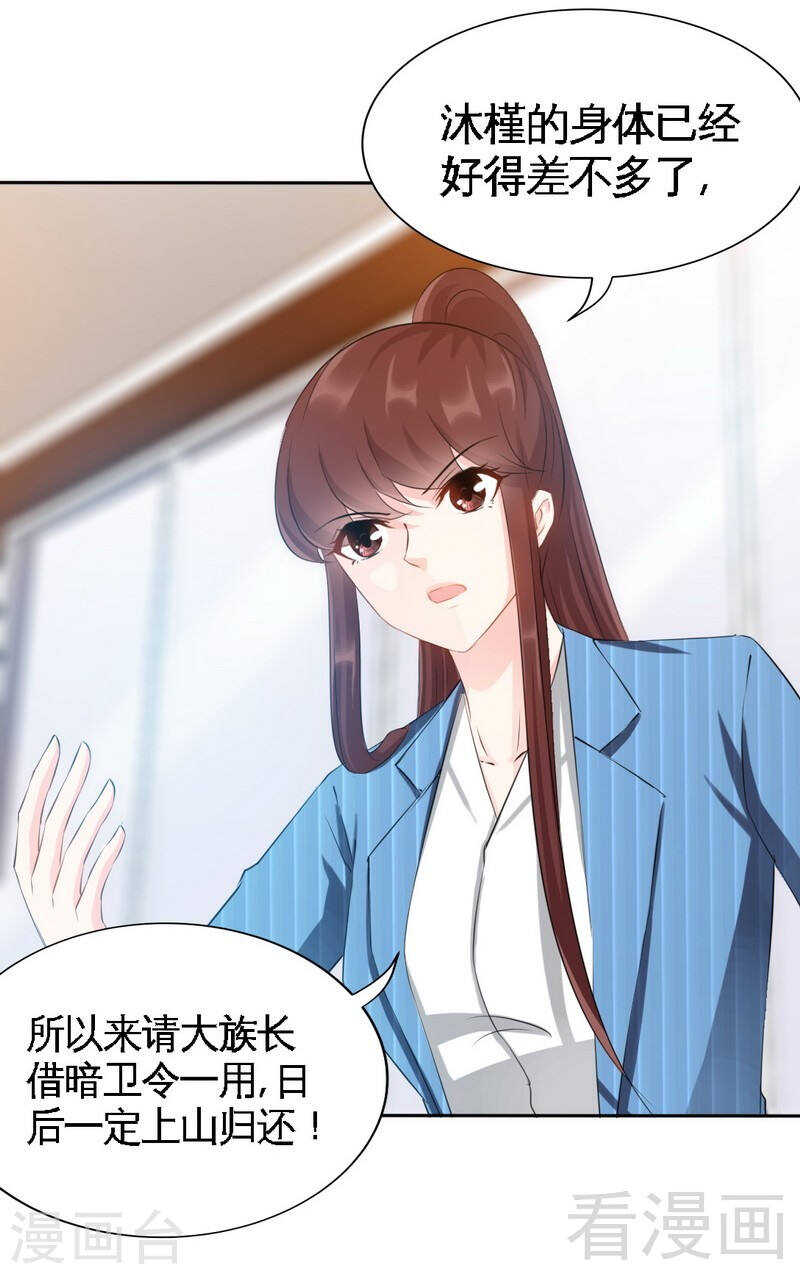 第141话 大胜利35