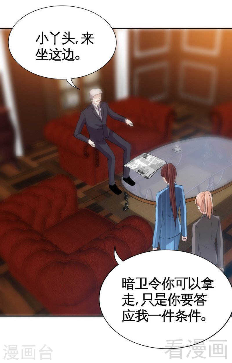 第141话 大胜利36
