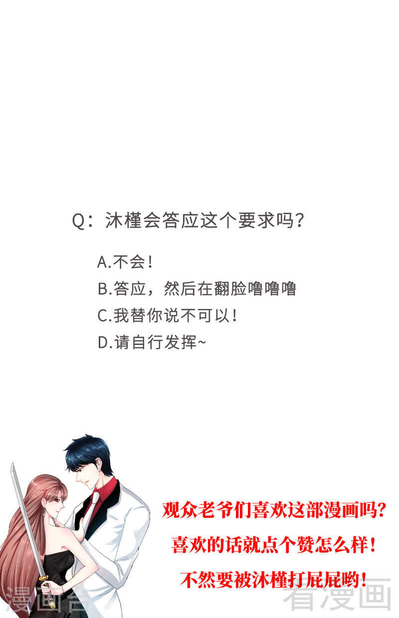 第141话 大胜利39