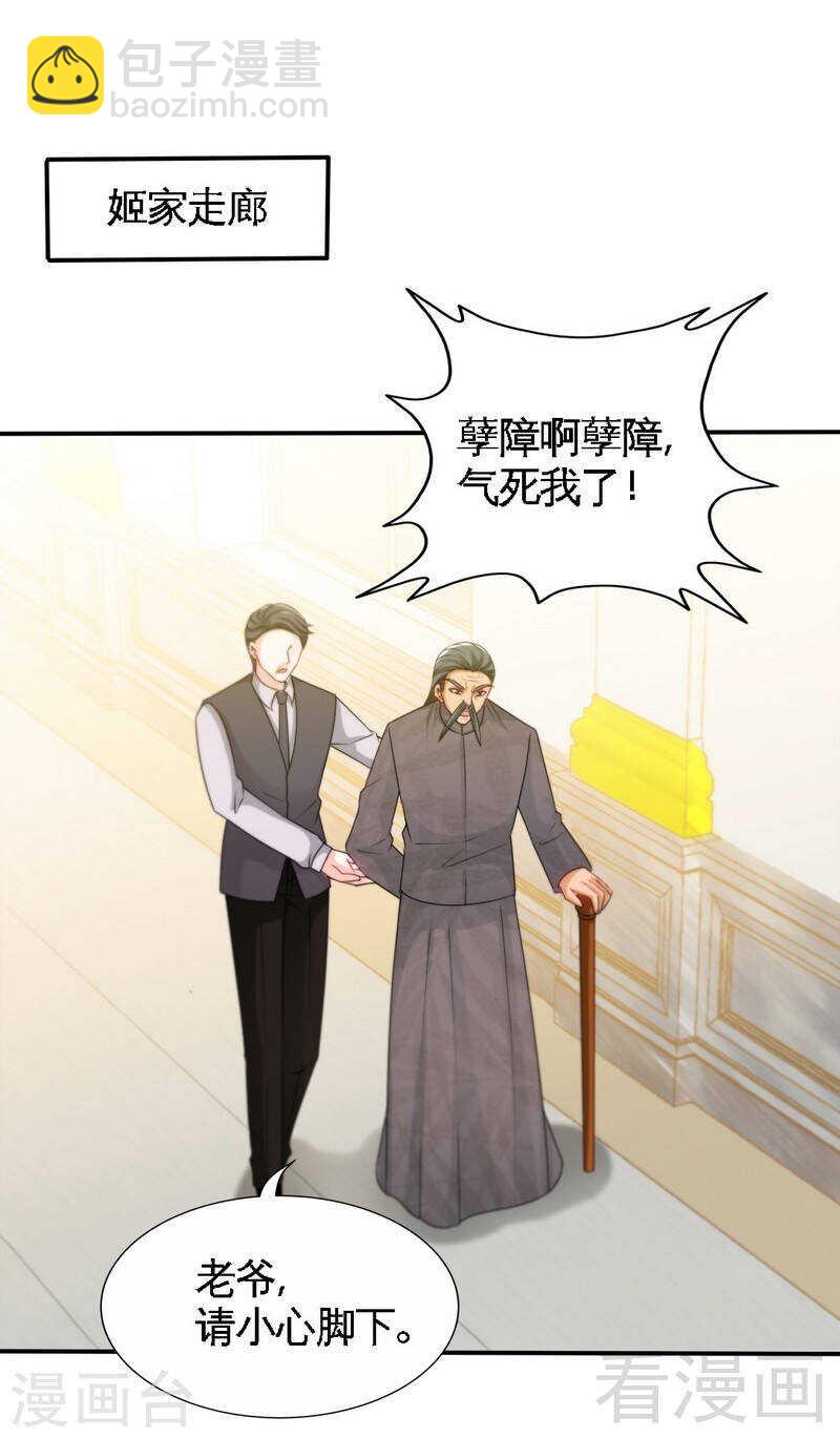 第141话 大胜利6