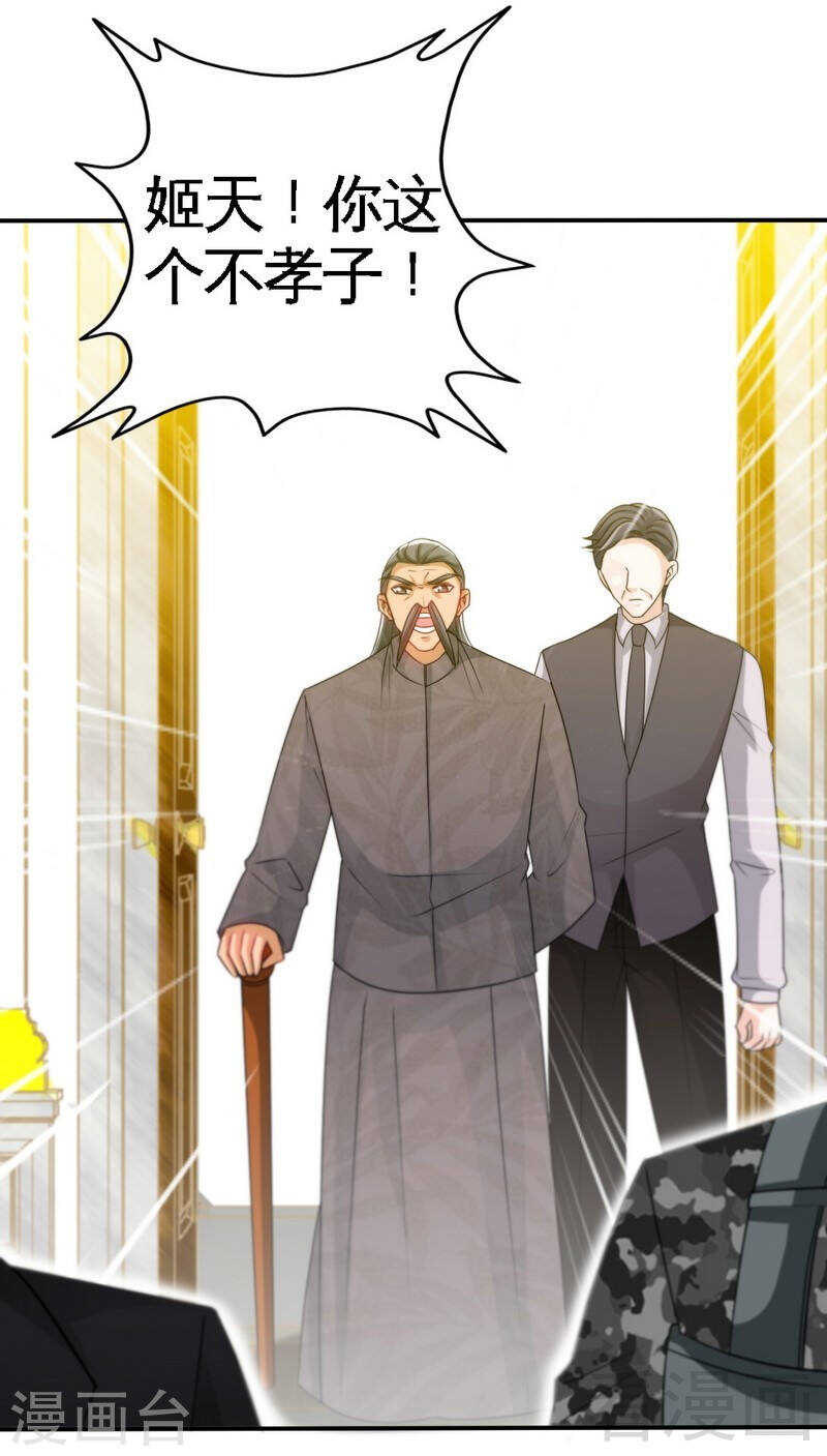 第141话 大胜利7