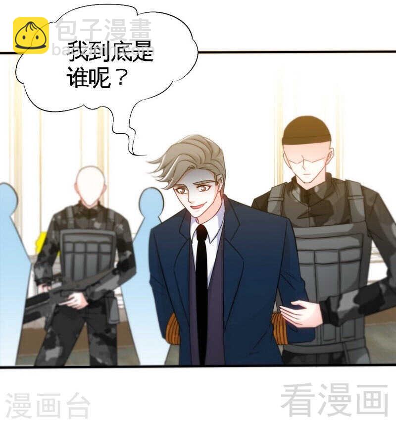第141话 大胜利9