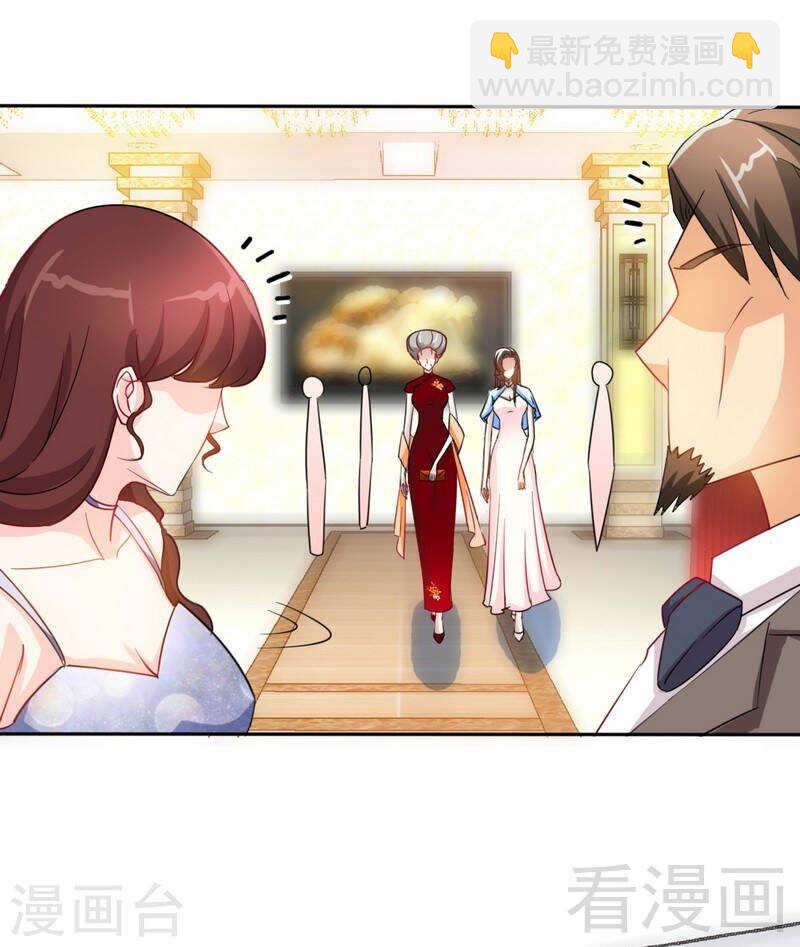 第144话 无礼的黄埔皓24