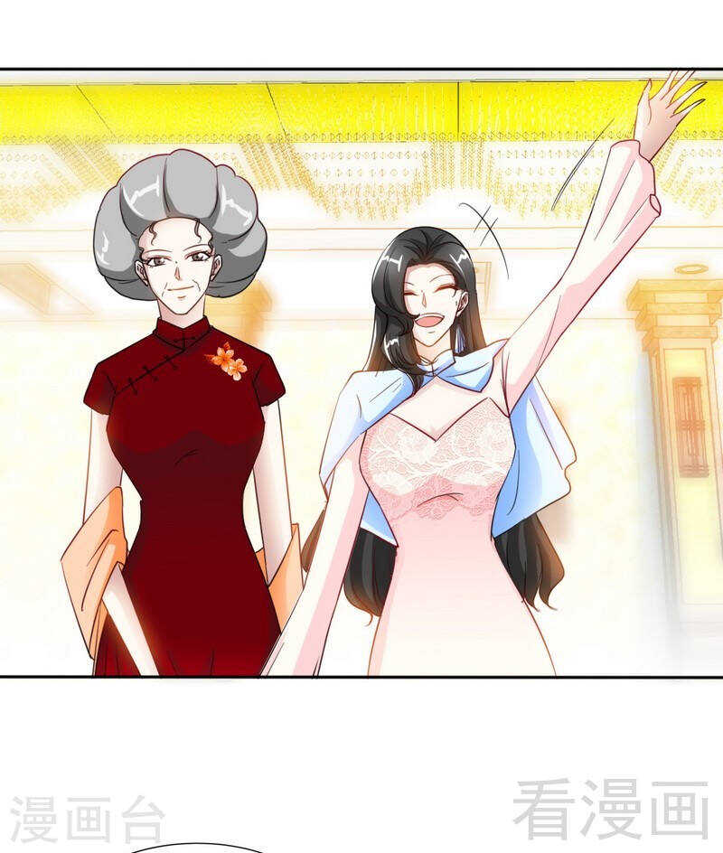 第144话 无礼的黄埔皓28