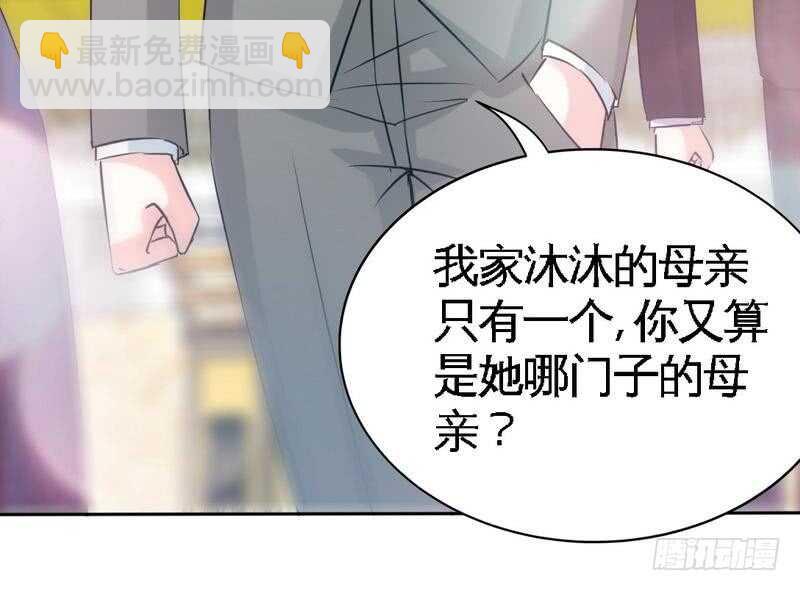 第148话 唯一的丈夫20