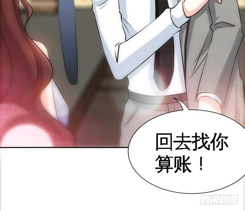 第148话 唯一的丈夫25
