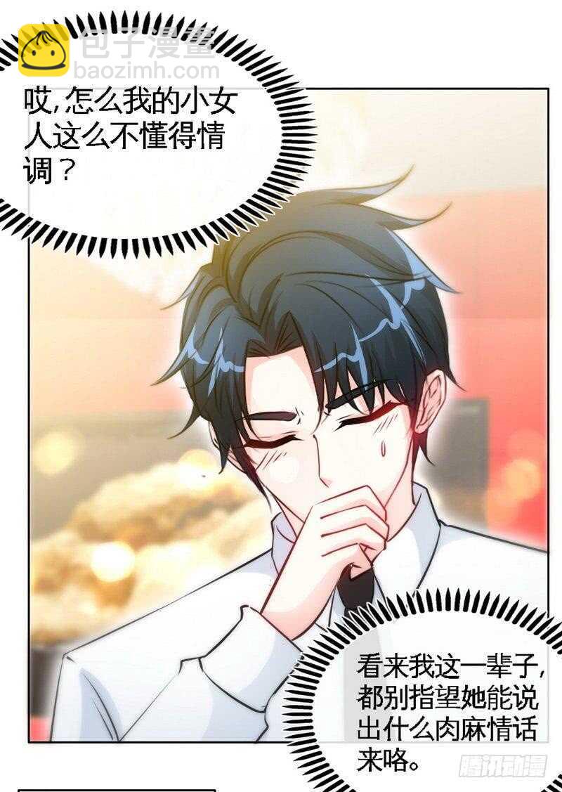 第150话 久别重逢23