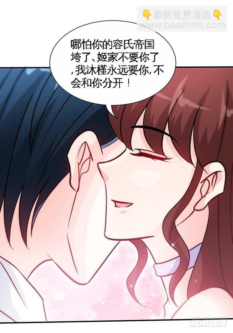 第150话 久别重逢25
