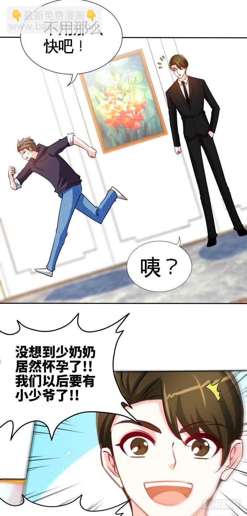 153话沐沐不见了！13