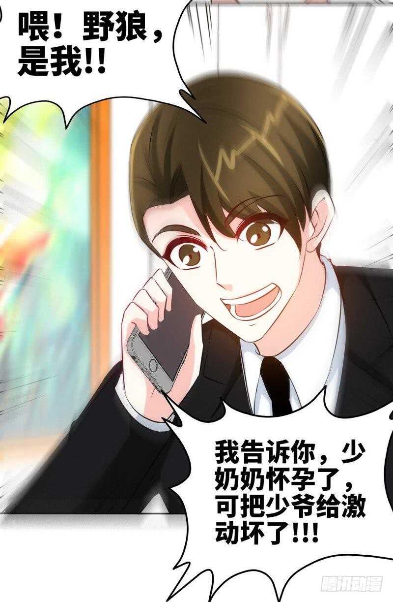 153话沐沐不见了！14