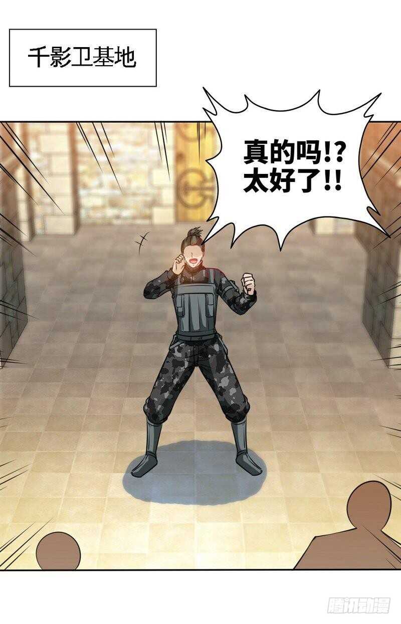 153话沐沐不见了！15