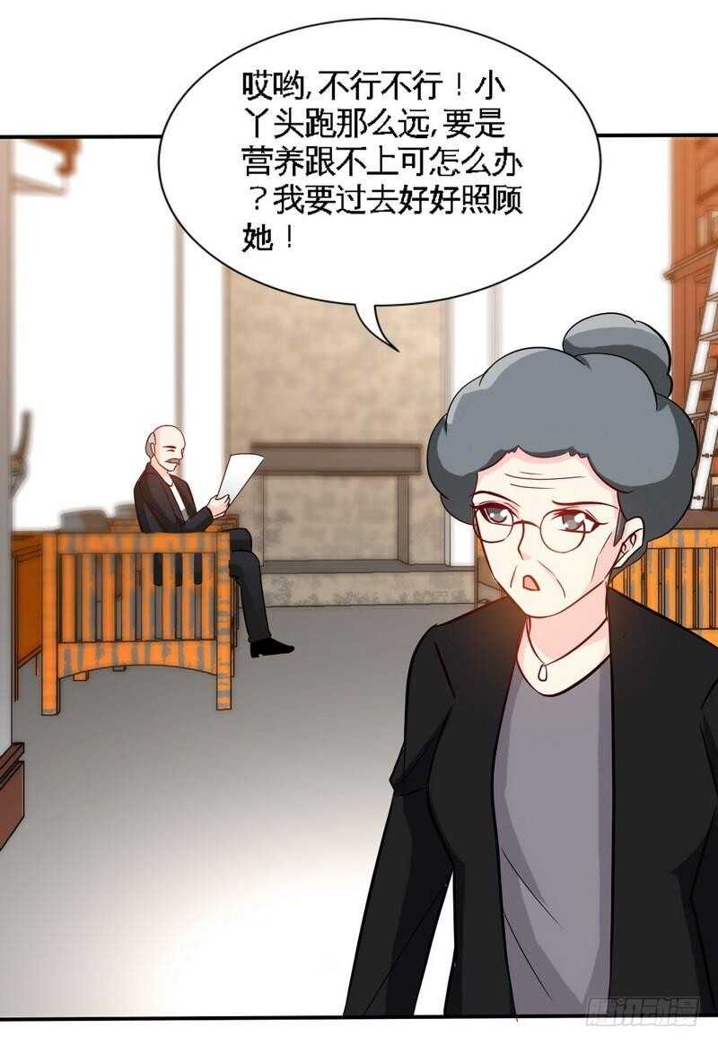 153话沐沐不见了！18