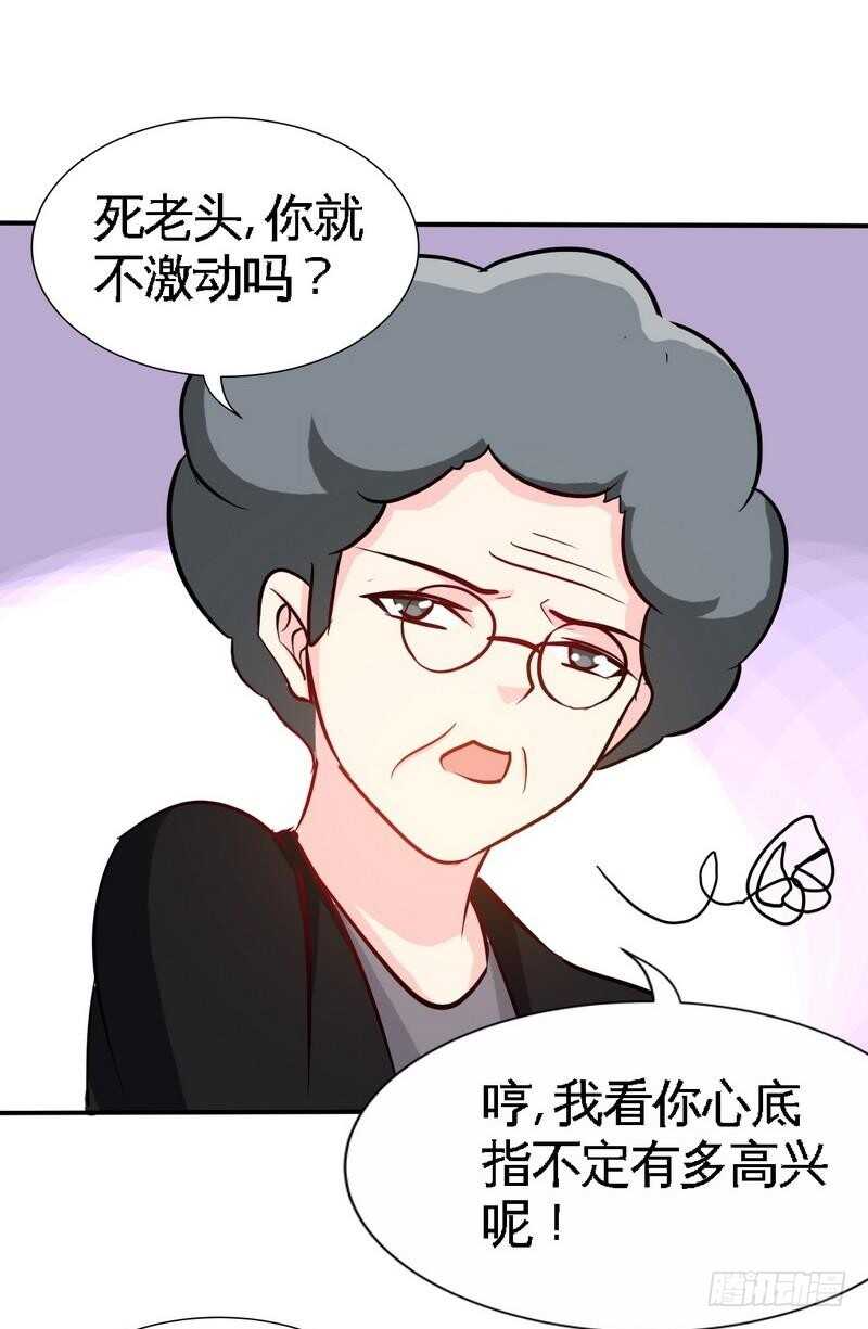 153话沐沐不见了！19