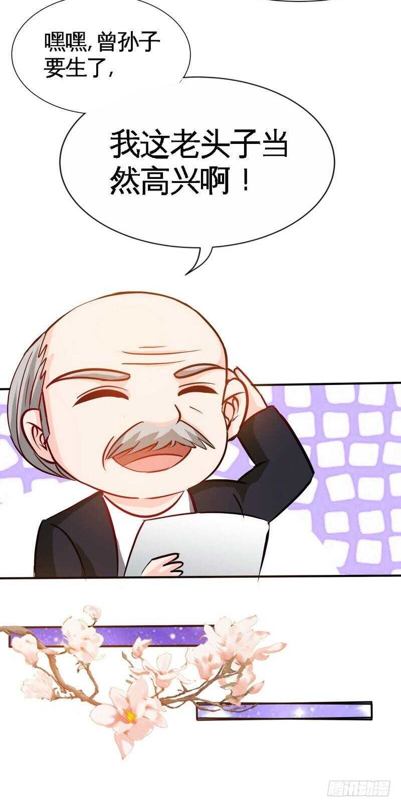 153话沐沐不见了！20