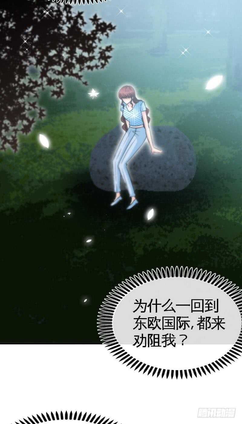 153话沐沐不见了！22