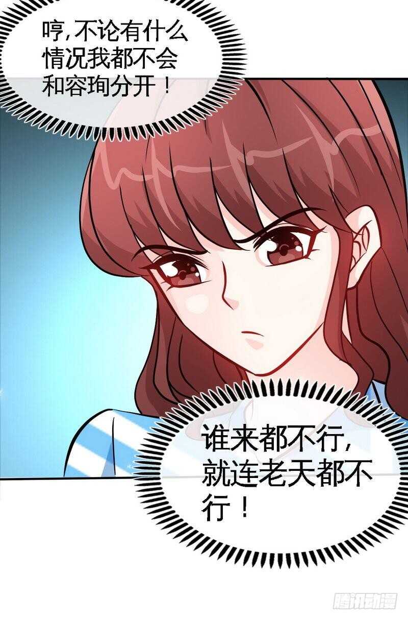 153话沐沐不见了！23