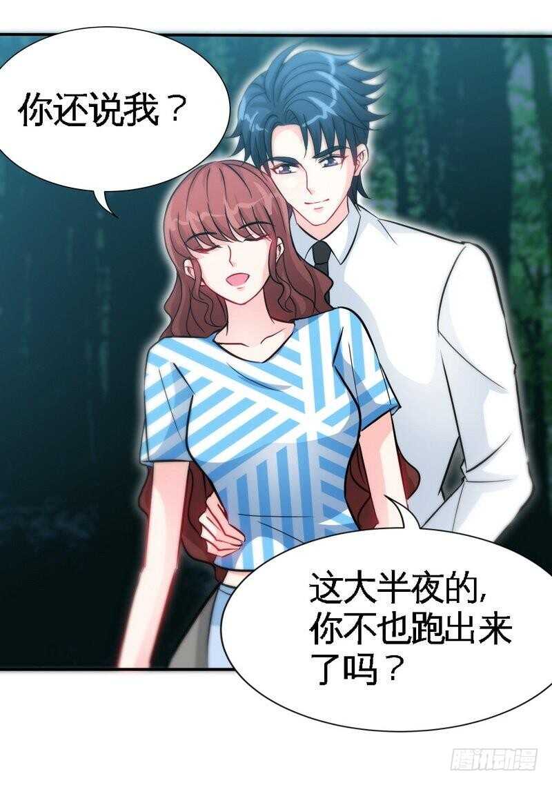 153话沐沐不见了！27