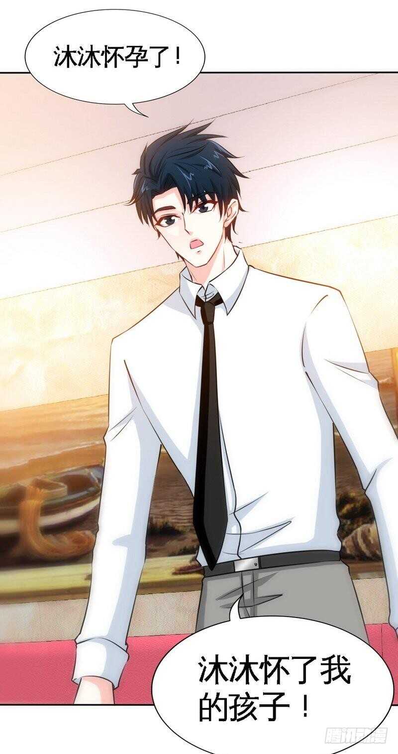 153话沐沐不见了！7