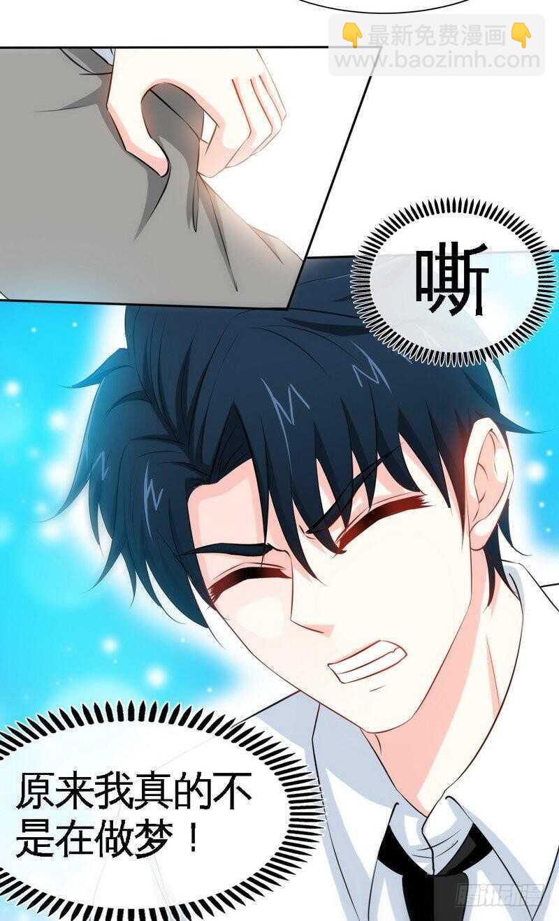 153话沐沐不见了！8