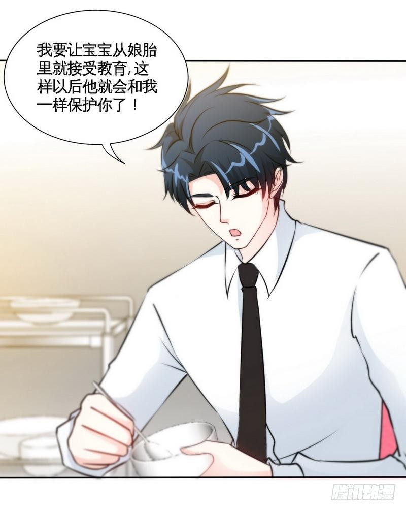 第156话 绑也要绑走你12