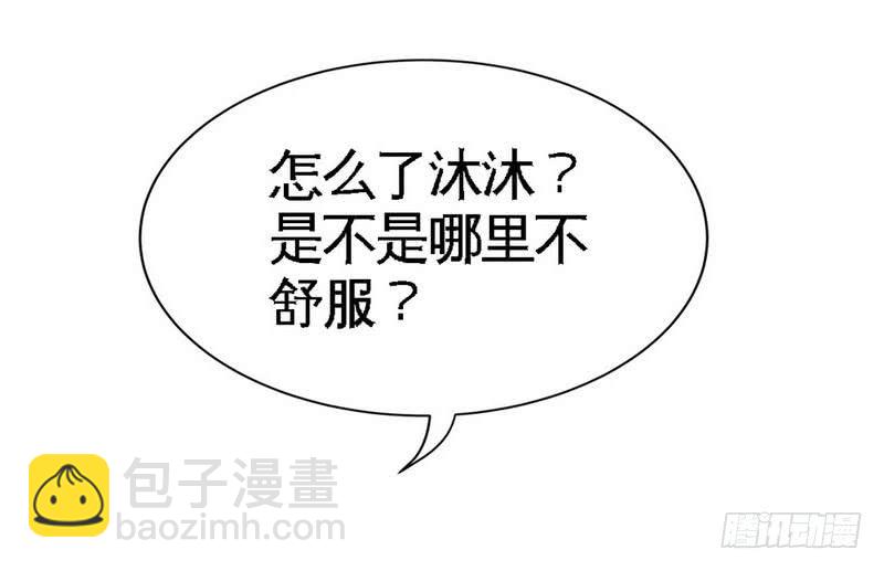 第156话 绑也要绑走你15