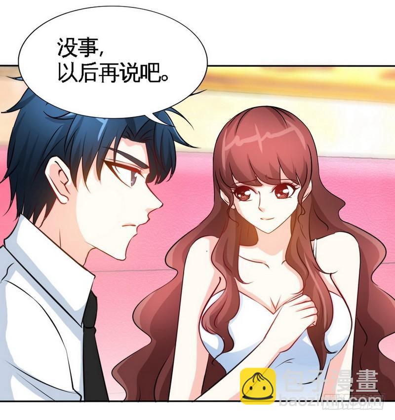 第156话 绑也要绑走你17