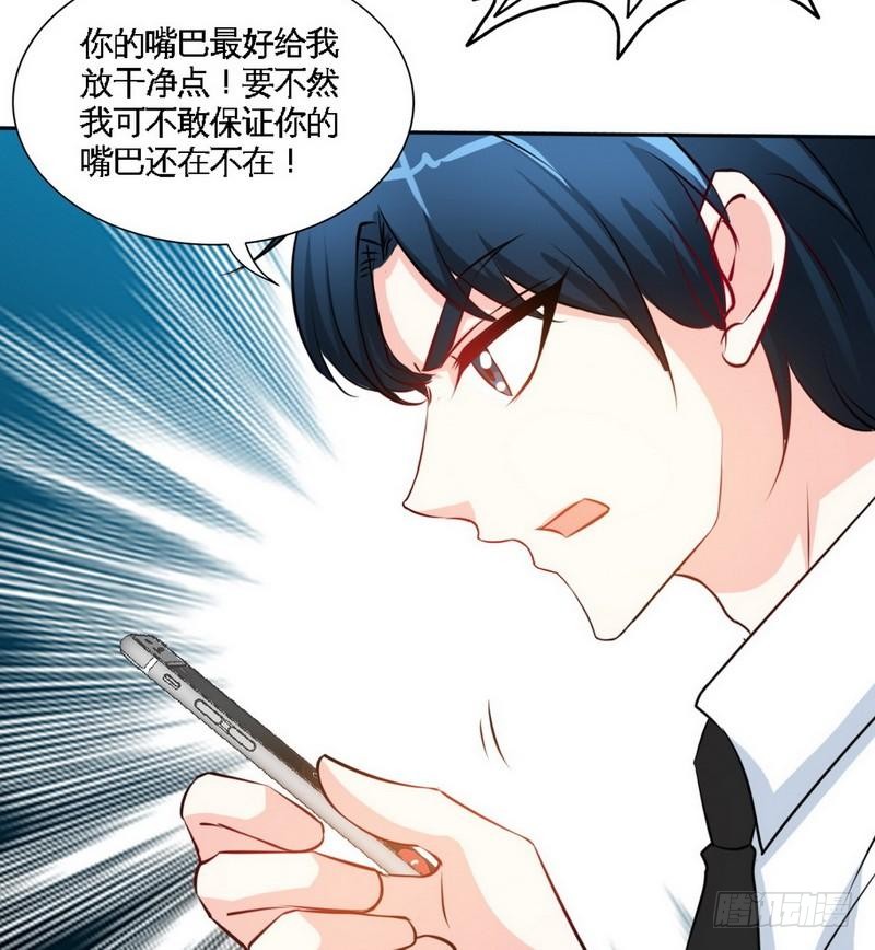 第156话 绑也要绑走你19