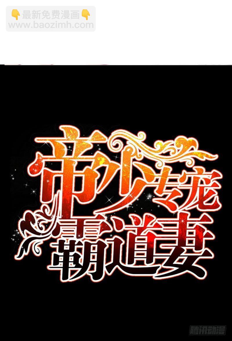 第156话 绑也要绑走你2