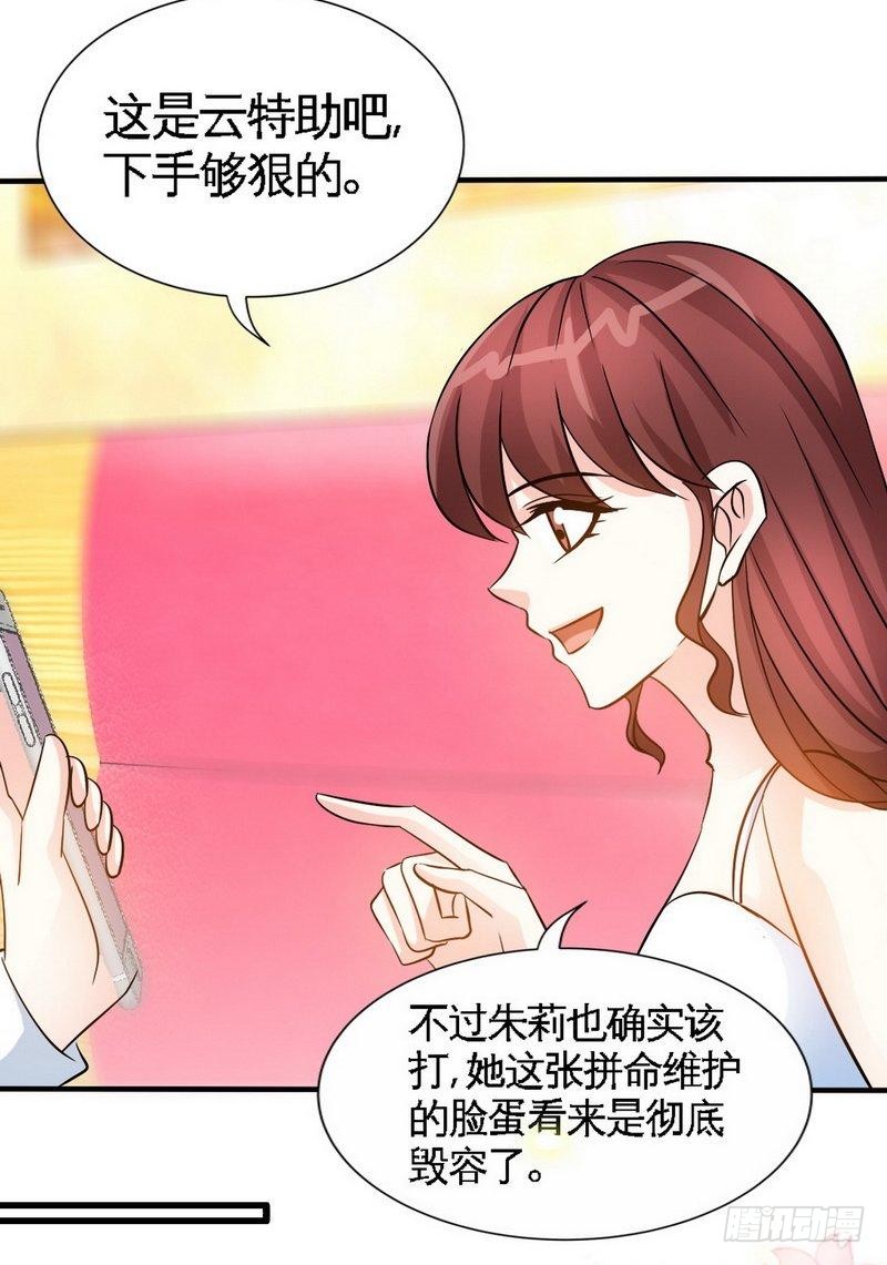 第156话 绑也要绑走你26