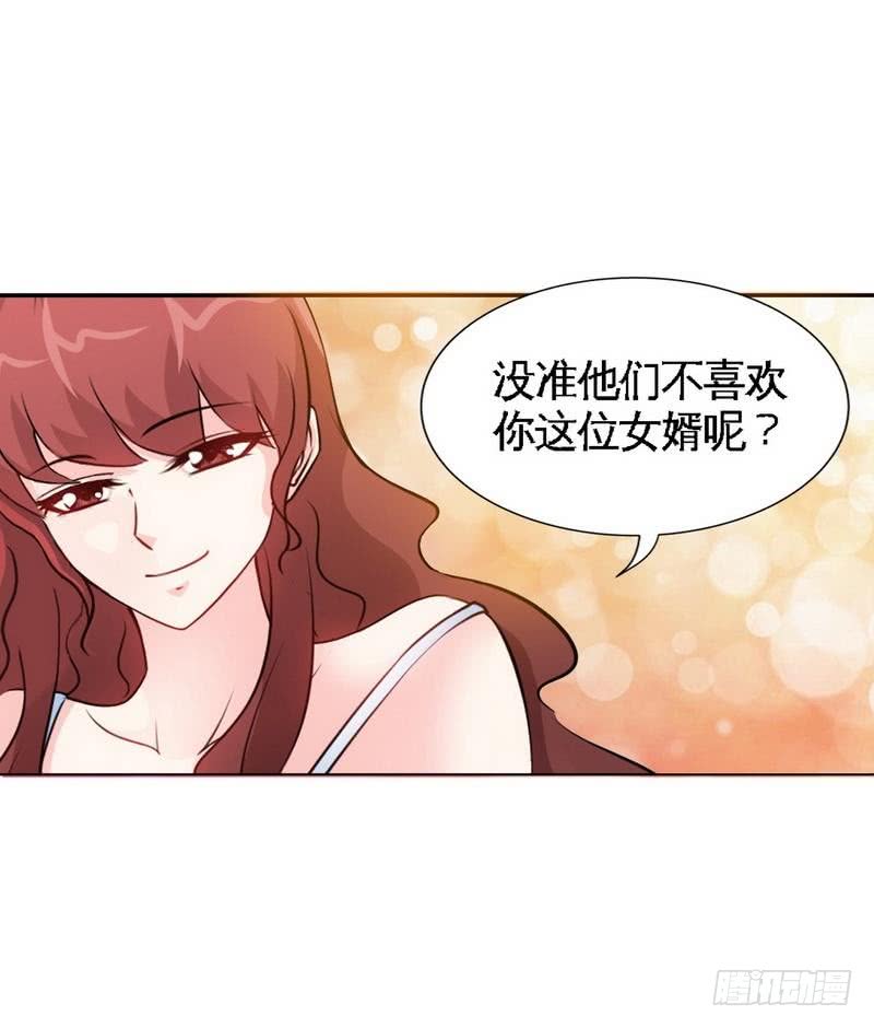 第156话 绑也要绑走你32