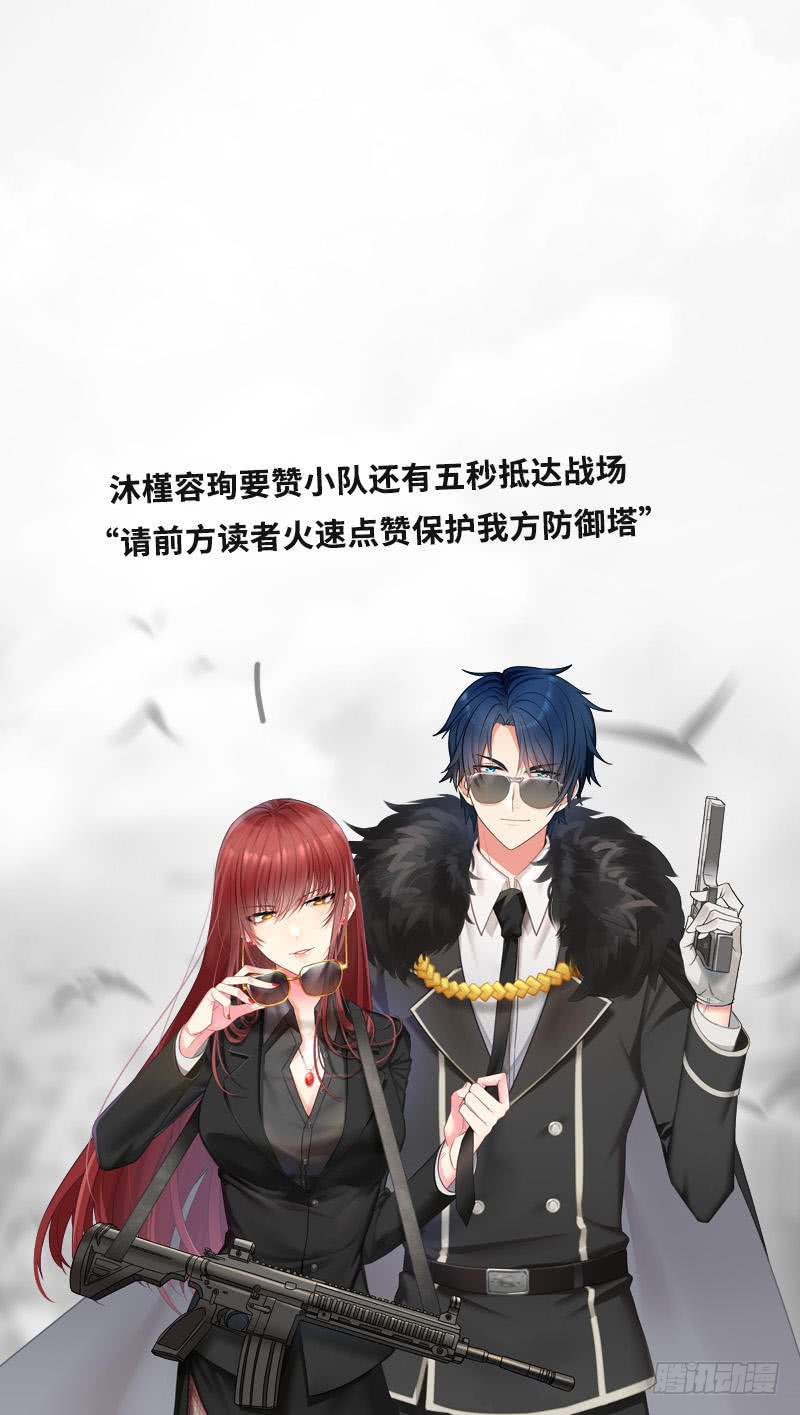 第156话 绑也要绑走你39