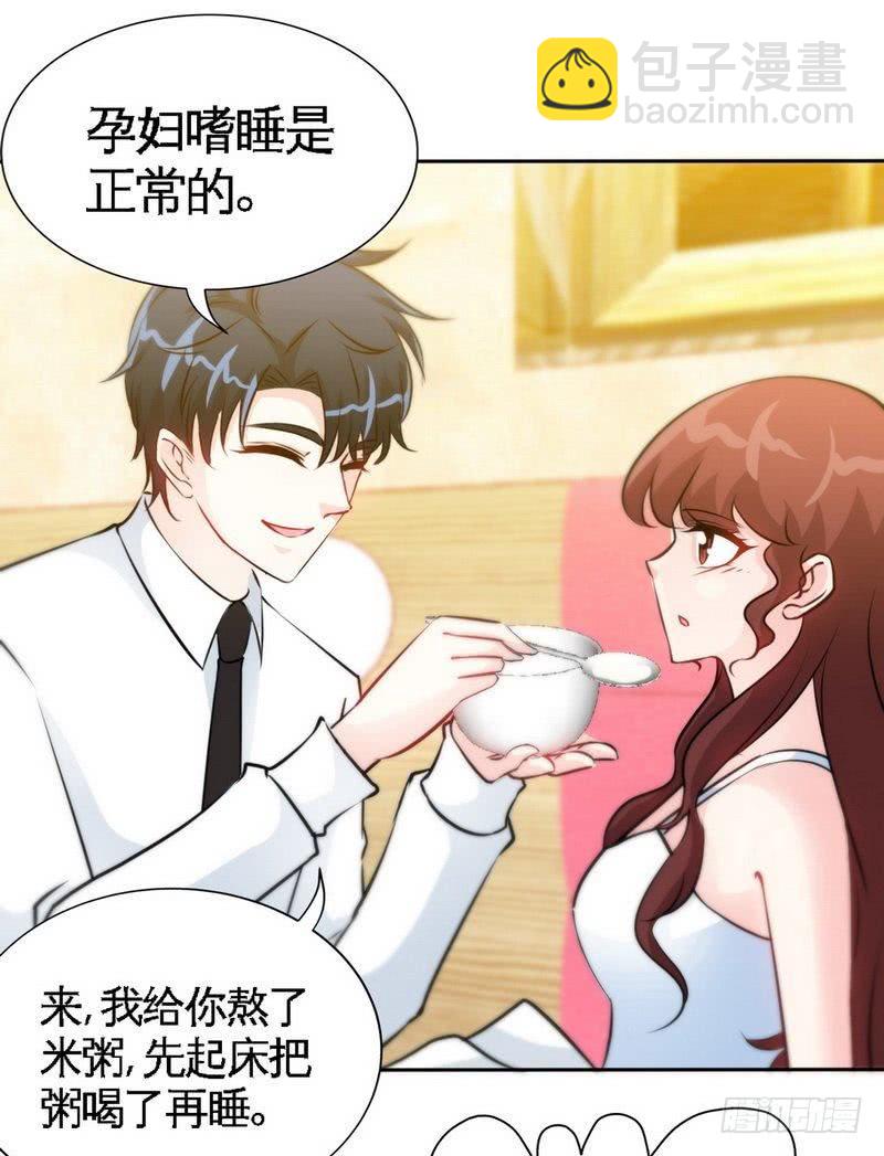 第156话 绑也要绑走你8