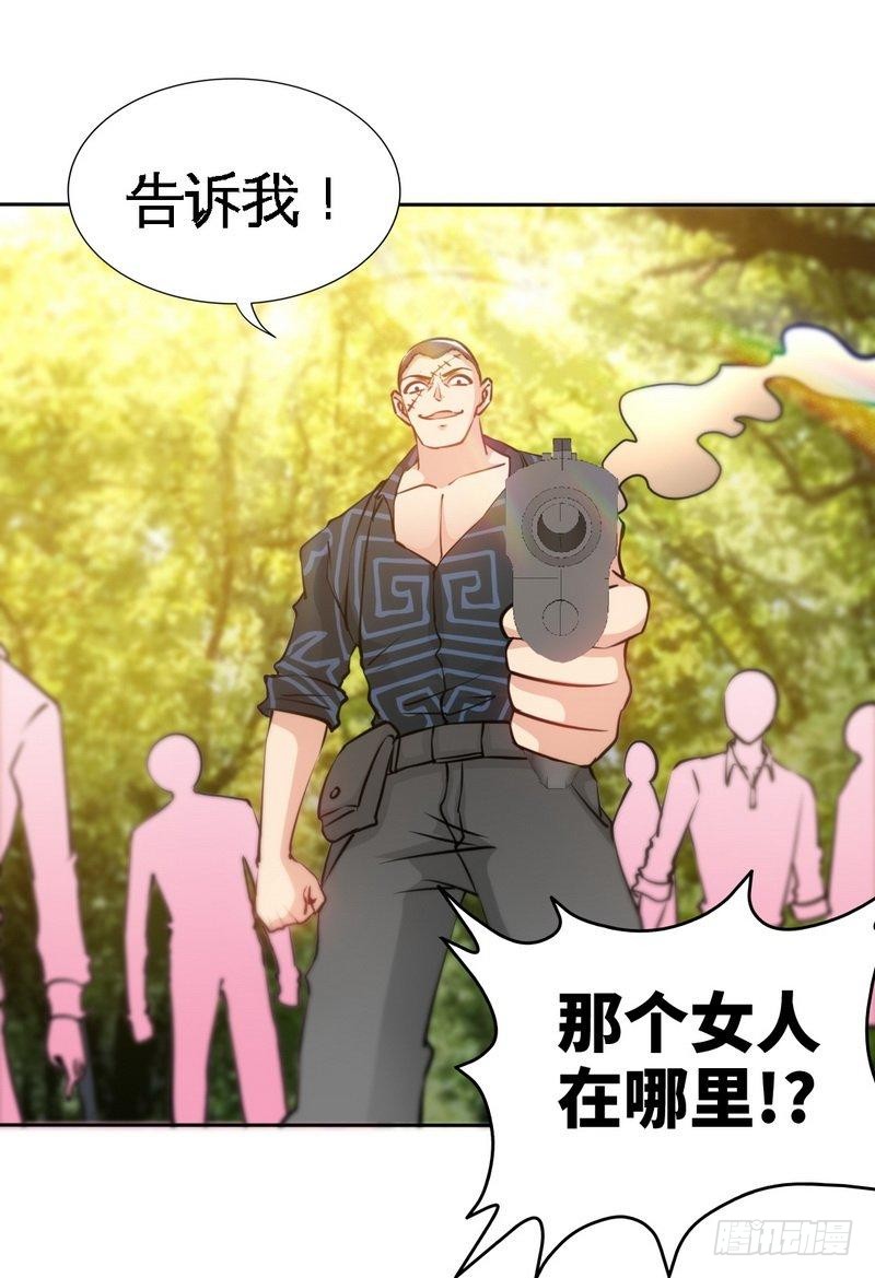 第163话 小姐，我不怕！23