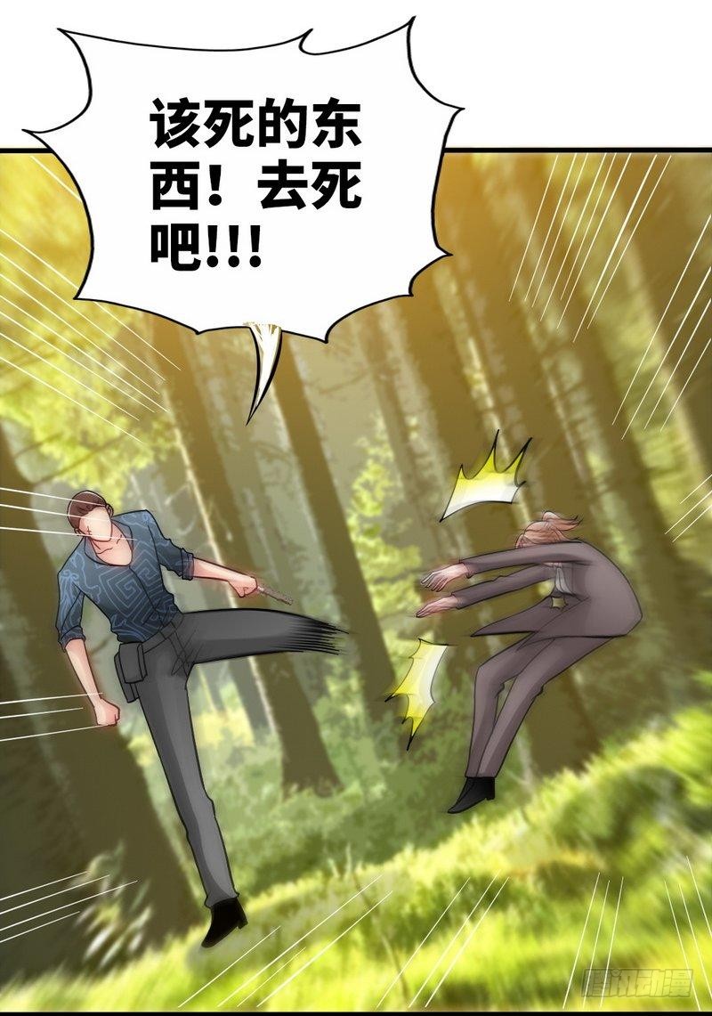 第163话 小姐，我不怕！29