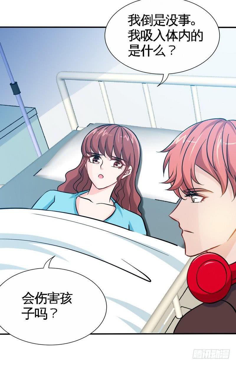 第163话 小姐，我不怕！36