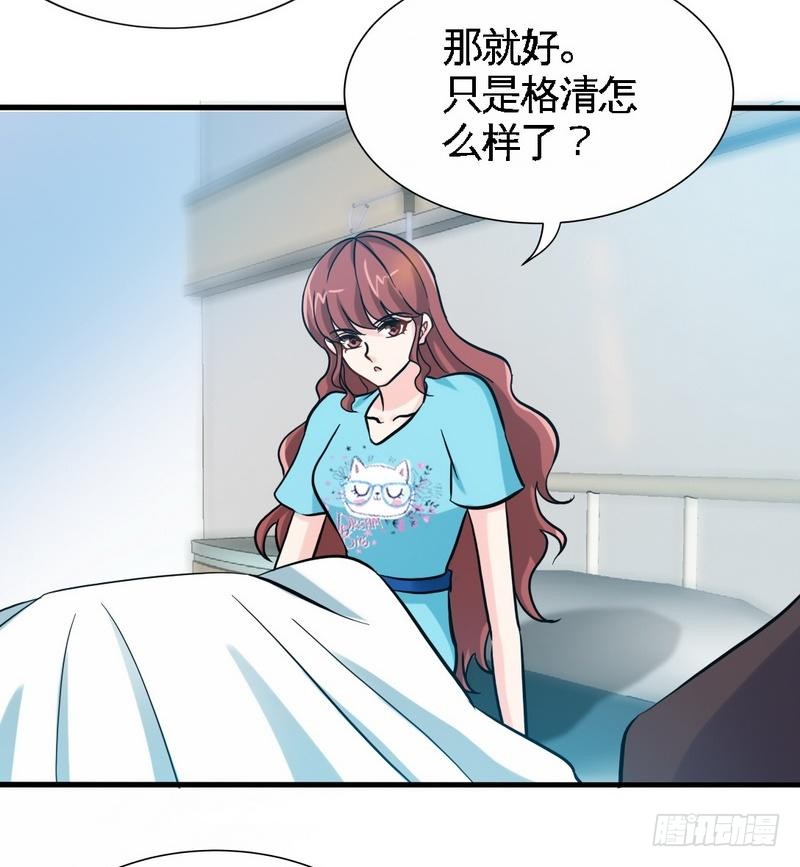 第163话 小姐，我不怕！38