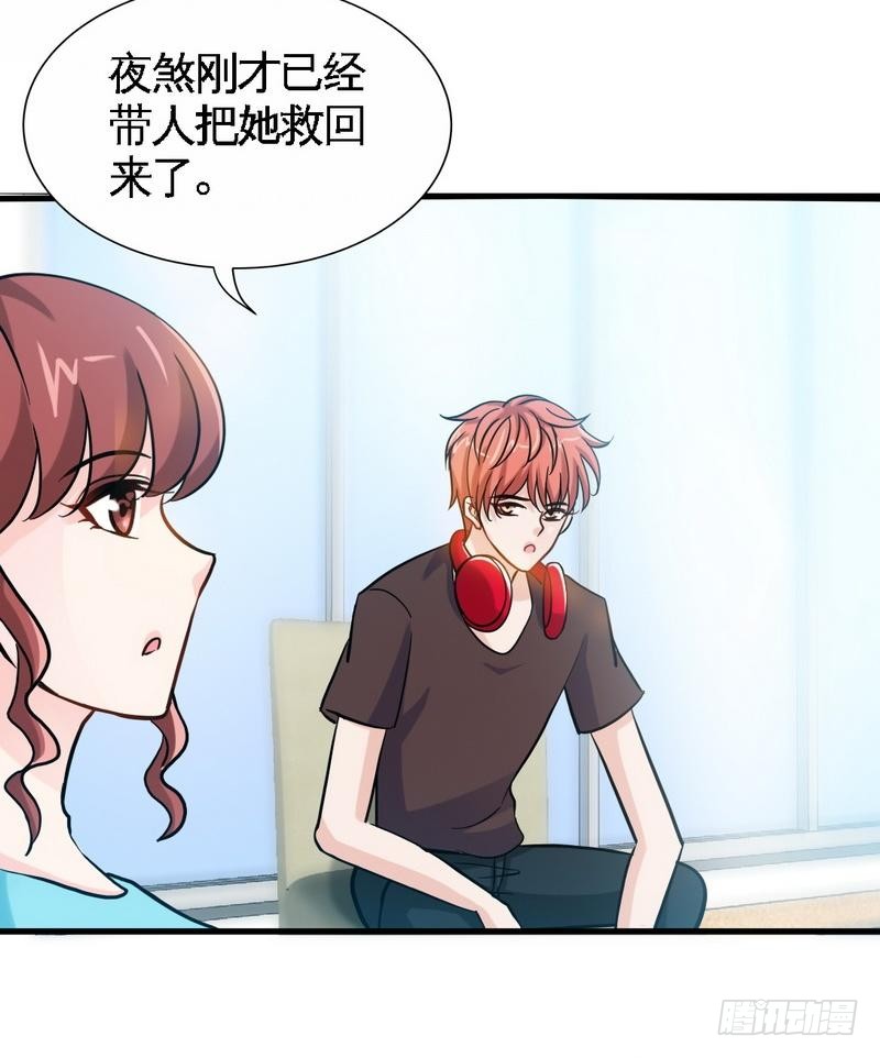 第163话 小姐，我不怕！39