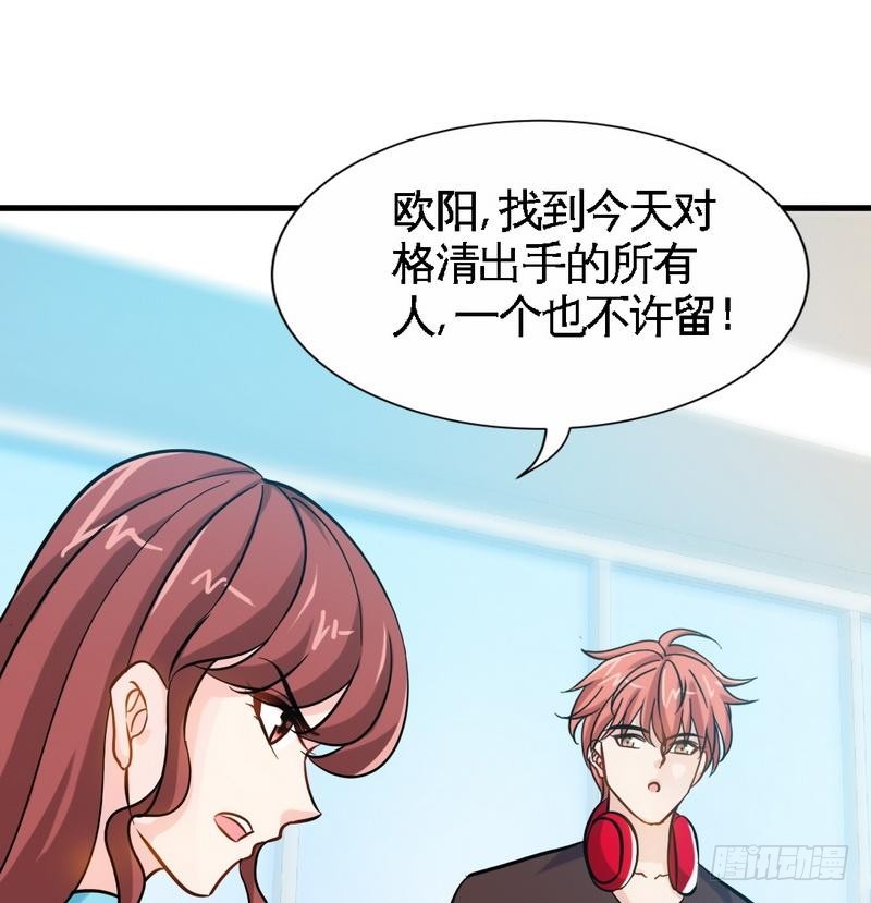 第163话 小姐，我不怕！41