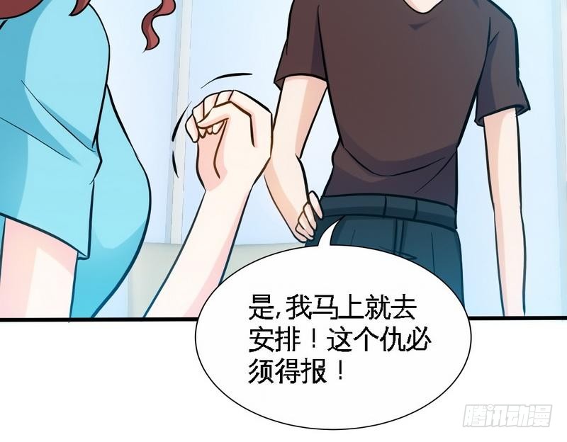第163话 小姐，我不怕！42