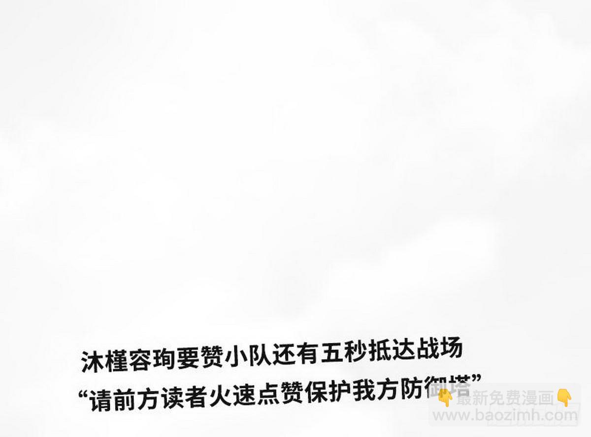 第163话 小姐，我不怕！46