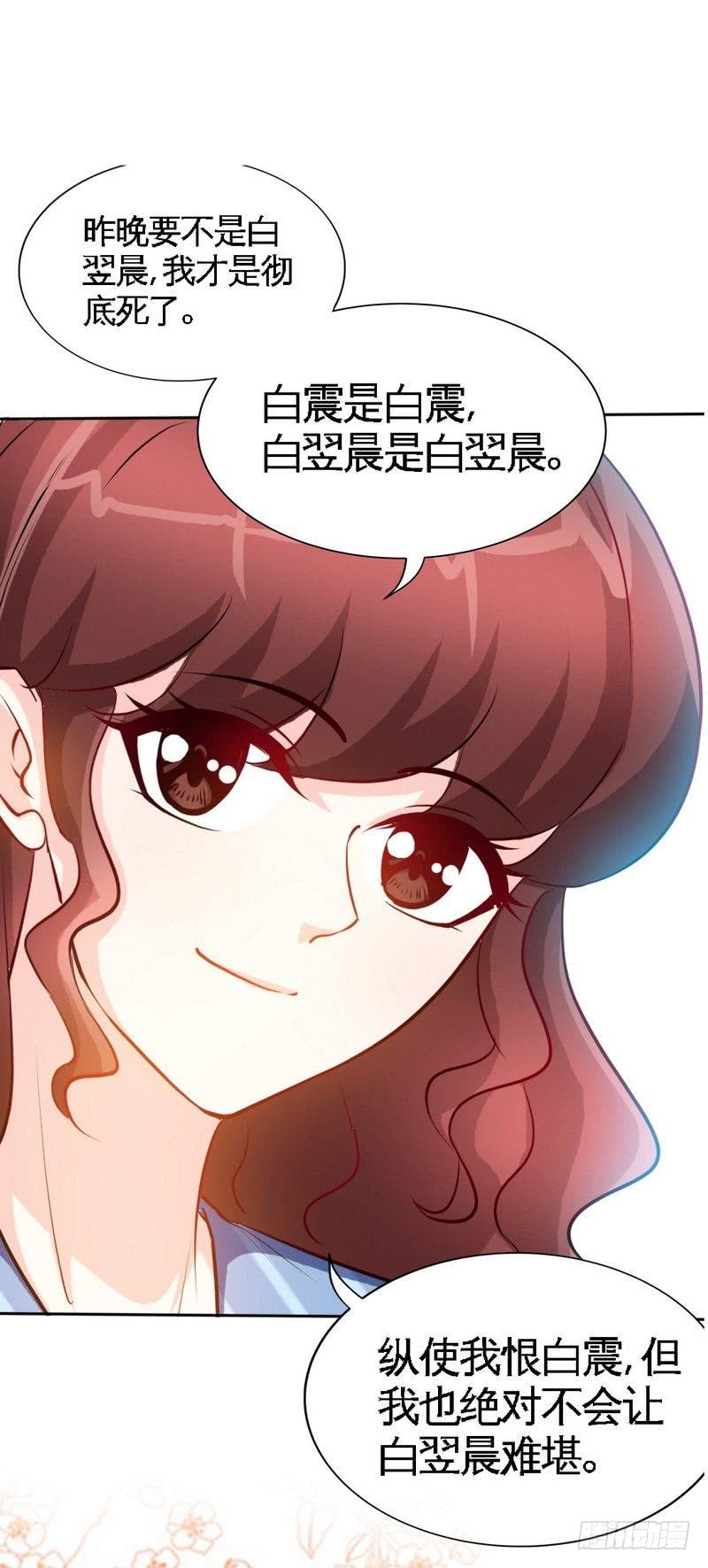第165话 容珣出轨啦0