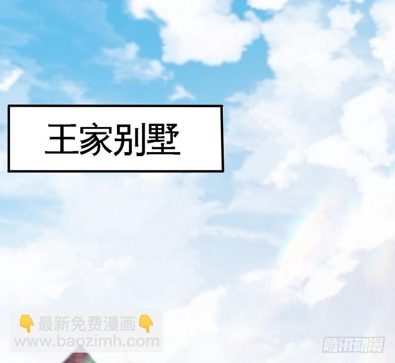第165话 容珣出轨啦14