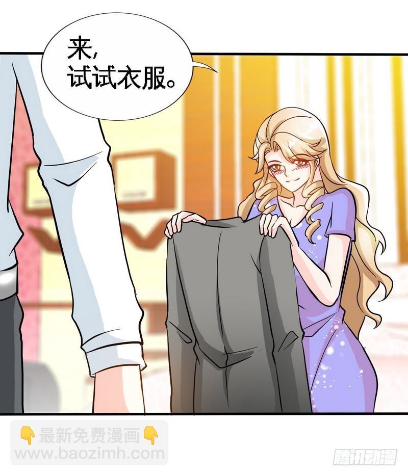 第165话 容珣出轨啦19