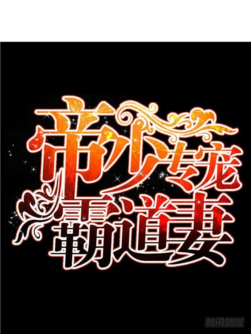 第165话 容珣出轨啦2